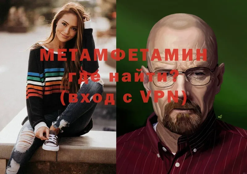 Метамфетамин Декстрометамфетамин 99.9% Таштагол